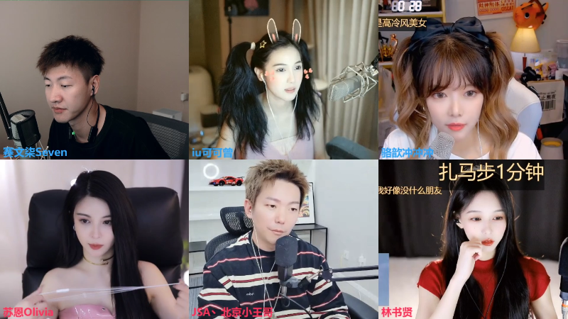 【户外】赛文柒Seven的精彩时刻 20220812 00点场