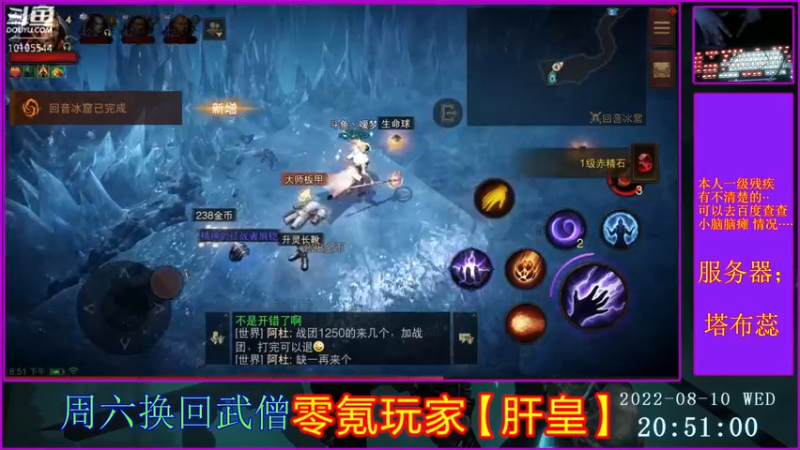 【2022-08-10 20点场】梦之恋丶嗳梦：【原画质】身残也能玩耍！