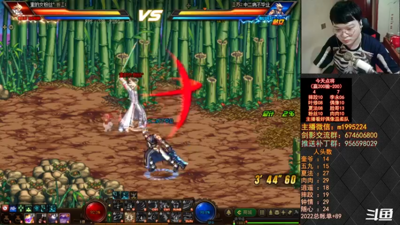 【2022-08-12 01点场】红眼小奎：顶级44+OB点将！