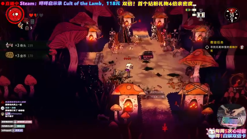 【2022-08-12 12点场】阿愈Ayu：愈❥»教主大人收教徒了喂！咩咩启示录