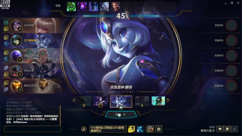 【2022-08-12 19点场】一只吃鱼妹：诺克萨斯大乱斗刷两个代币换个至臻