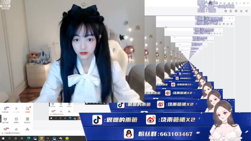 【2022-08-12 17点场】很嗯的雨薇：雨薇：有丝