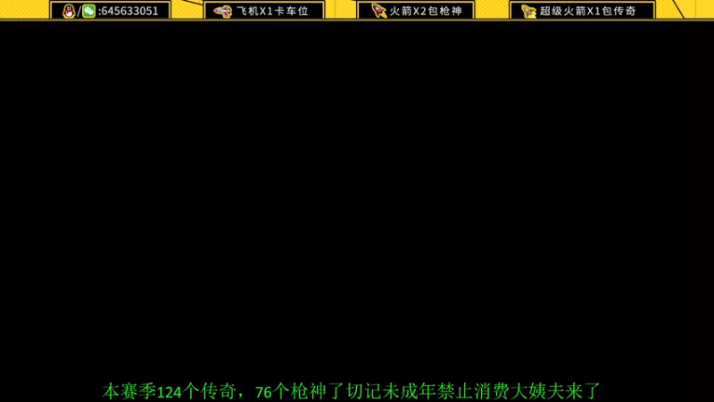 【2022-08-11 10点场】又欠大宝贝：鼻炎扁桃体发炎..