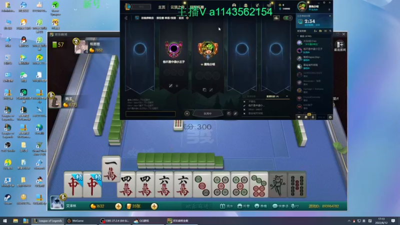 【2022-08-12 17点场】一万九千把大头：低分段教学 616322