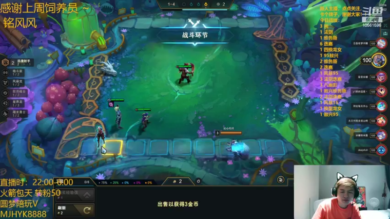 【2022-08-12 03点场】一路哥哥丶：一路：美服看看环境！