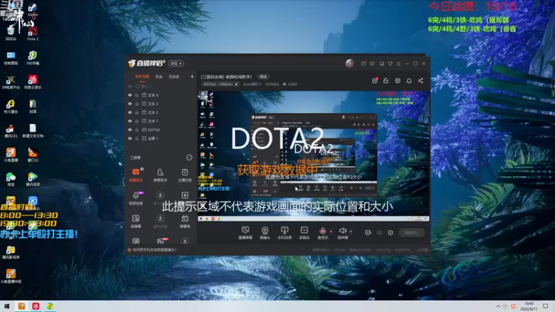 【2022-08-11 10点场】Dota零杠十：[三国自走棋]-狠人教学吃鸡！