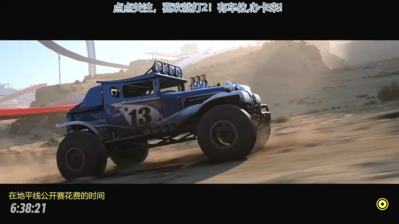 【2022-08-11 13点场】兔紫寒：车车车车~~~`~~
