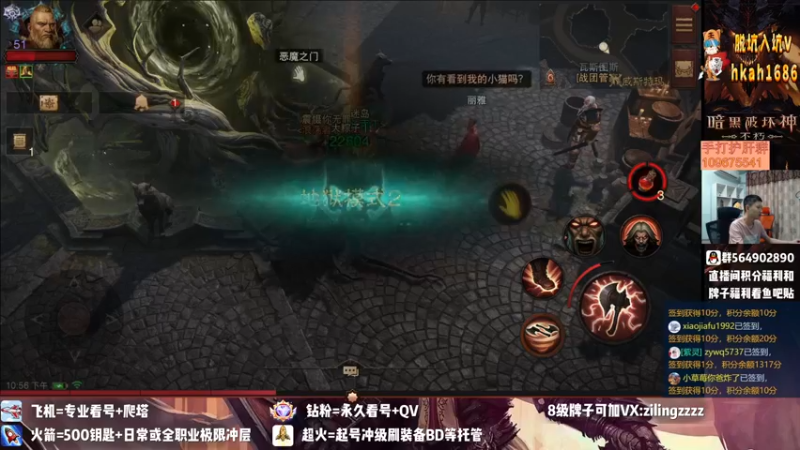 【2022-08-11 22点场】紫灵z：紫灵:红手速刷钥匙！