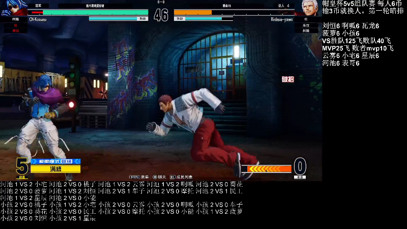 【格斗游戏】战神_河池VR的精彩时刻 20220812 03点场