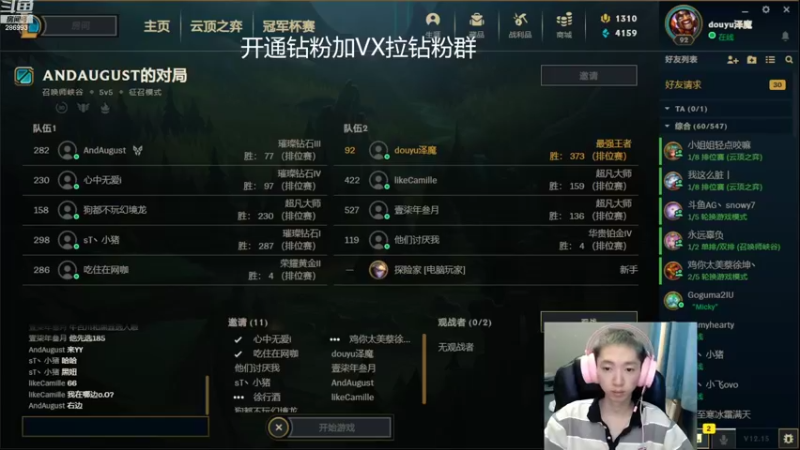 【2022-08-12 18点场】卑微小泽丶：小泽：1600小上2000