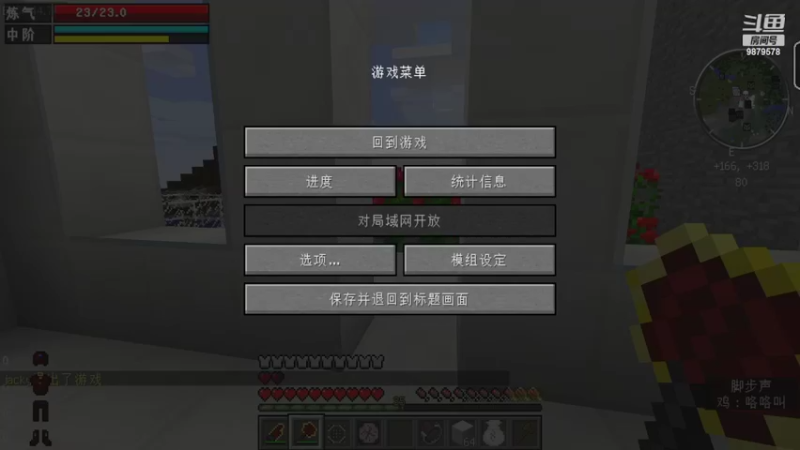 【2022-08-11 21点场】暗夜喵叽不能撸：宝宝想随心所欲~