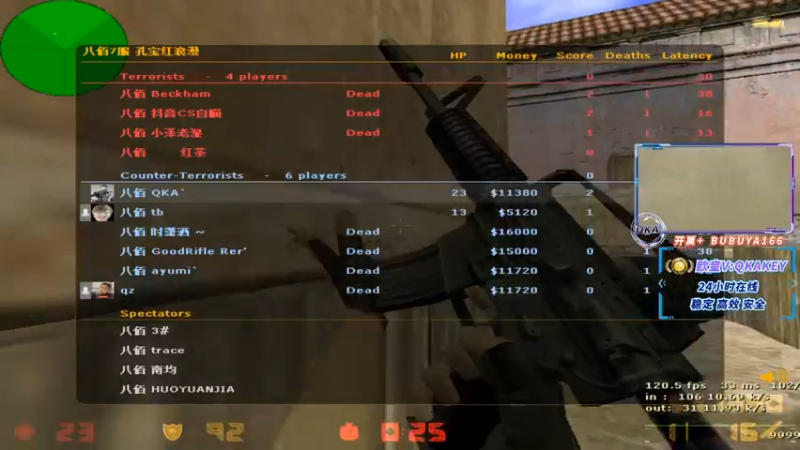 【2022-08-12 00点场】QKA付志海：【QKA】天梯开冲！