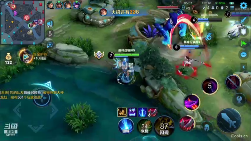 【2022-08-08 22点场】小笨蛋北北：巅峰2350冲前10