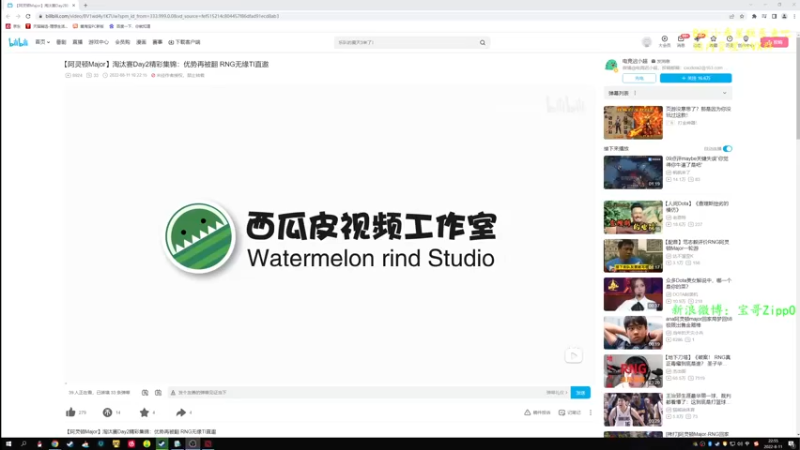 【2022-08-11 22点场】ZippO宝哥：解说阿灵顿Major