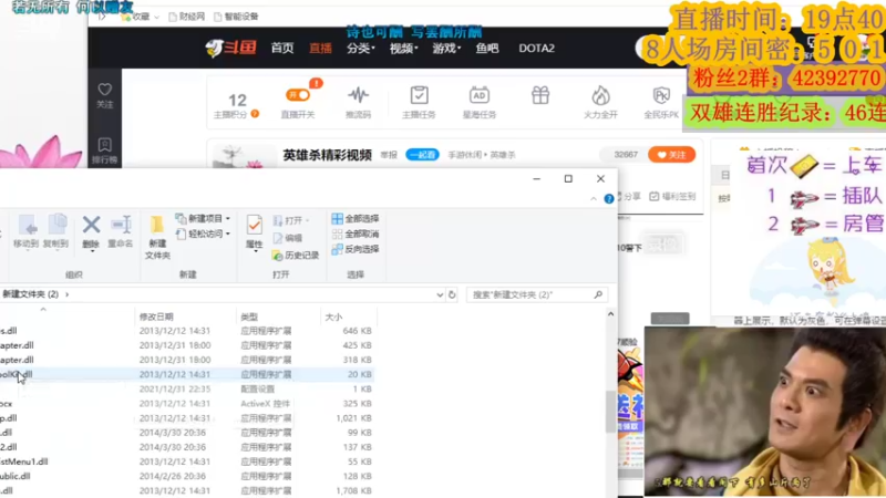 【2022-08-11 23点场】寒潺丶若霖：开播了！！！！！！