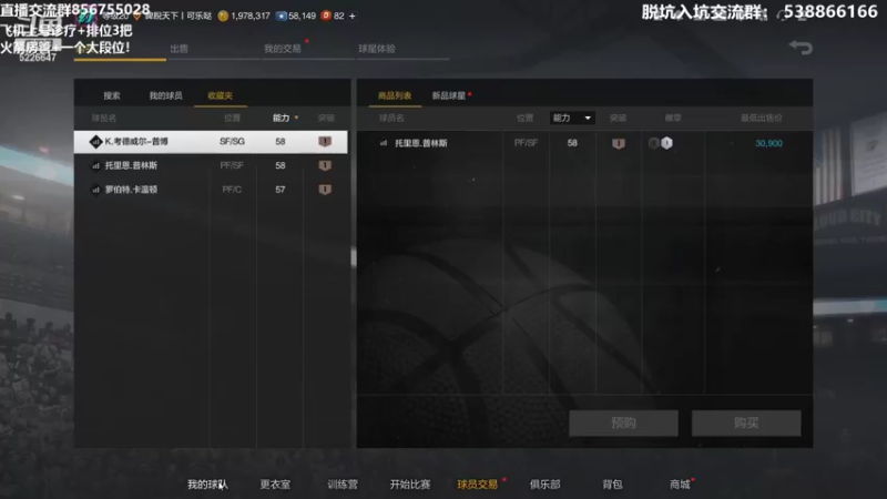 【2022-08-12 01点场】XY丶死鱼：S15球员嗨起来！！！