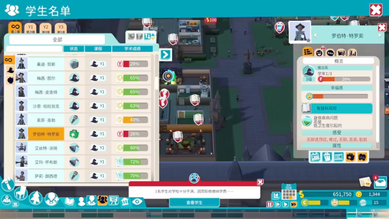 【2022-08-11 21点场】很菜的月野兔兔兔：等了四年的双点学校啊啊啊啊啊~~