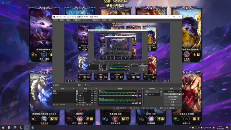 【2022-08-12 19点场】熊王c：熊王c：一天不越塔浑身不舒服