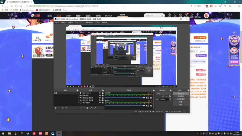 【2022-08-12 17点场】鱼的眼泪水知道：水友们你也不想你的主播。。。。