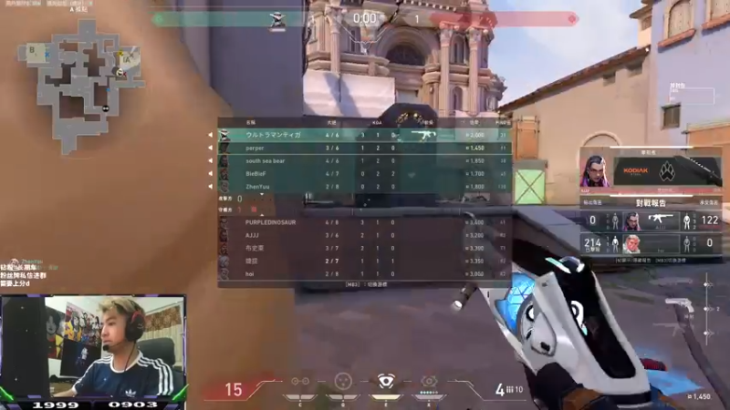 【2022-08-12 20点场】汤米男孩：7ommy: 解说EDG vs  NTH