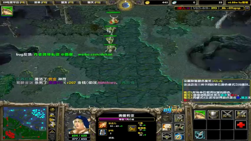 【2022-08-11 19点场】My弟灬：喂，在吗?进来看杀小猪了！