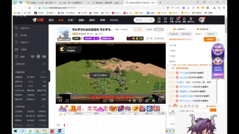 【2022-08-12 00点场】千王小惠：千王小惠直播间
