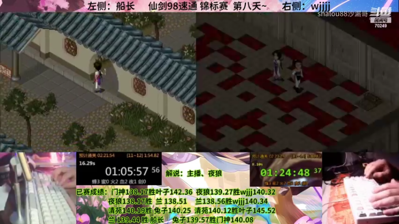 锦标赛109船长143.13vswjjjj143.14b