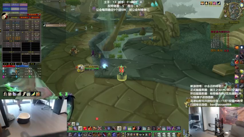 【2022-08-12 19点场】棒老三：我逐渐理解了一切！