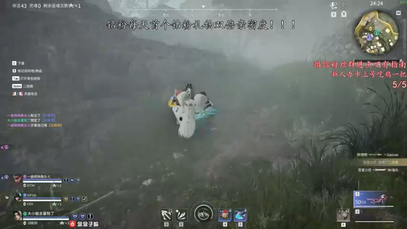 【2022-08-11 22点场】意念Oo：念念子：温柔团队男孩Max