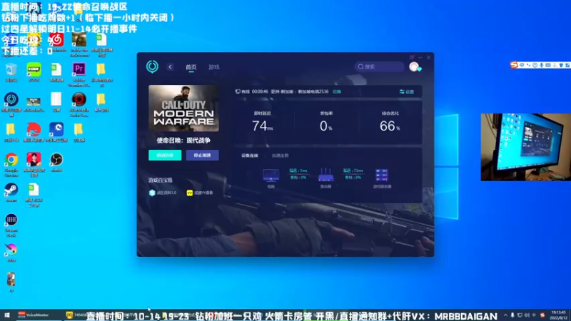 【2022-08-12 19点场】MrBB大波：在亚服捉鬼的第381天