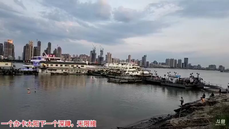 【2022-08-09 19点场】叶子户外：《节目结束》武汉day3