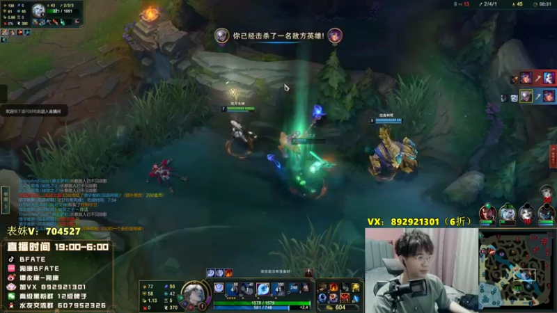【2022-08-12 20点场】狗康Bfate丶：第一皎月，5000血巨人流皎月一打5！