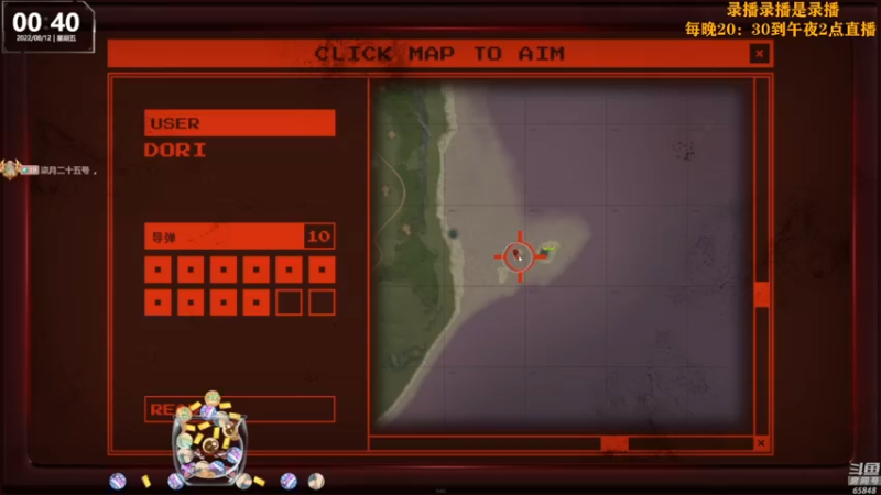 【2022-08-12 17点场】Happy丨猫腻：【猫腻】末日生存游戏 每晚20：30开播