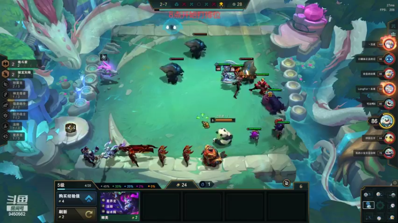 【2022-08-11 19点场】章发财丶：比我帅的进！