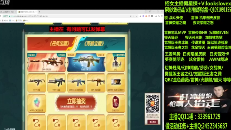 【2022-08-12 05点场】太原庞臭臭：幻神丹凤/青鹤/雷神机甲刑天/