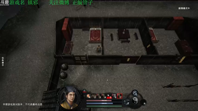 【2022-08-12 18点场】正版管子：【管子】镇邪·另类高能搞笑主播