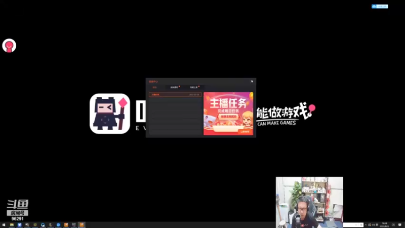 【2022-08-12 18点场】东北大鹌鹑：东北大鹌鹑 希望游戏可以简单点