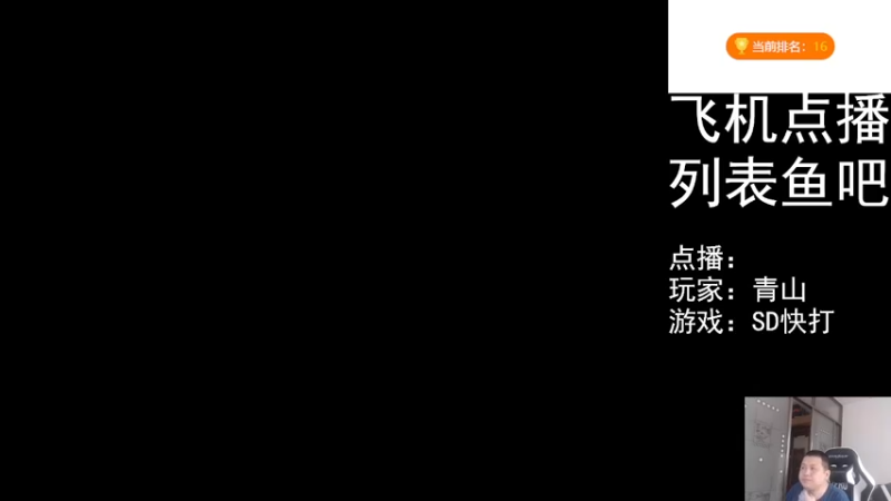 【2022-08-12 15点场】FC老弊：距离百年怀旧还差91年