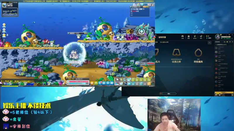 【2022-08-12 07点场】douyu丶松子：蛮王：2分钟1血 选到=赢