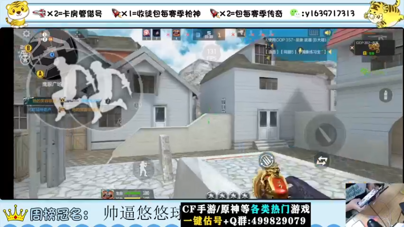 【2022-08-11 23点场】亮哥il：冲刺榜一！！！