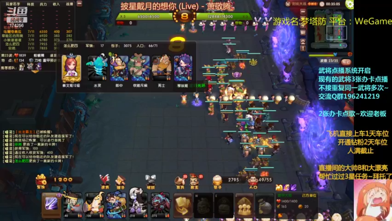 【2022-08-11 23点场】皮小乌：乌：出现吧~皮卡乌！