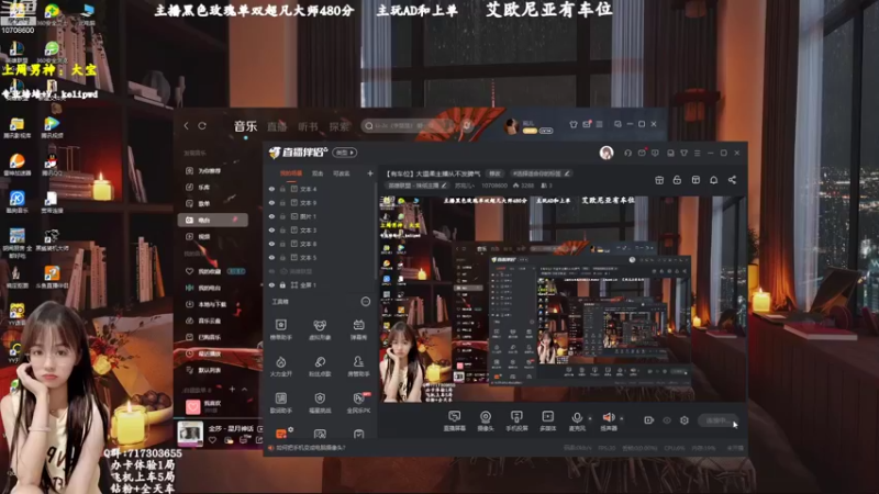 【2022-08-12 19点场】苏宛儿丶：【有车位】大温柔主播从不发脾气