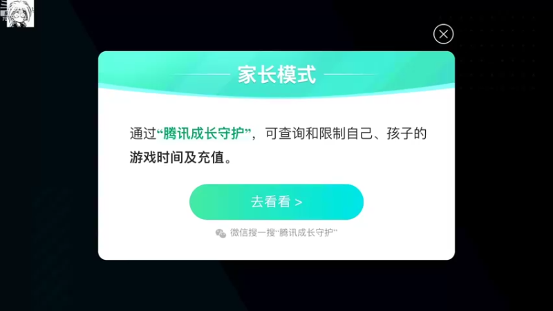 【2022-08-12 12点场】剑心小哥：随缘上分，不服就干