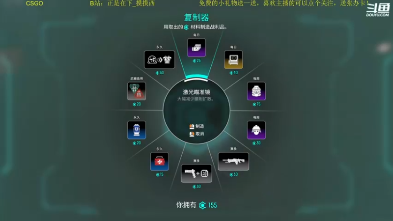 【2022-08-11 23点场】正是在下摸摸西：新人主播，多多关照！10258996