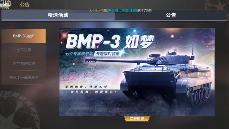 【2022-08-10 20点场】神怒温柔火：神怒温柔火直播间10317970