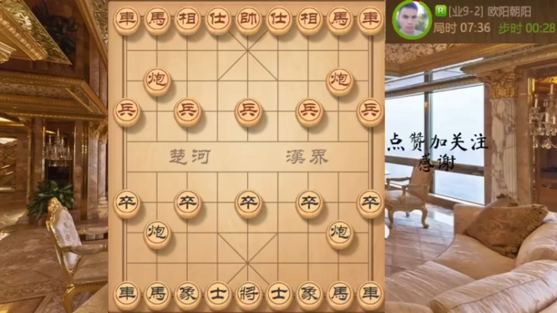 中炮硬怼飞象，布局要领，强镇空头哦，抽子取胜