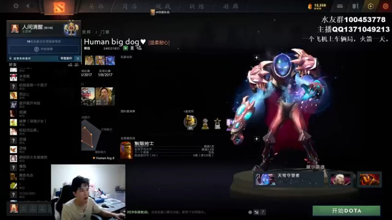 【2022-08-11 10点场】青择_：您的小师傅已上线