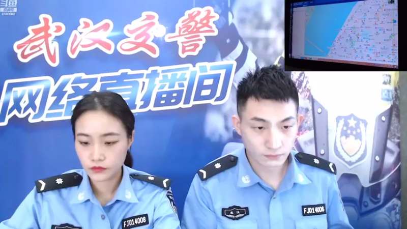 【2022-08-12 16点场】武汉交警：安全文明出行提示