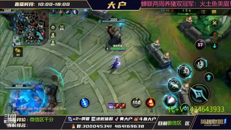 【2022-08-12 10点场】大户呀：软辅的神回来辣！