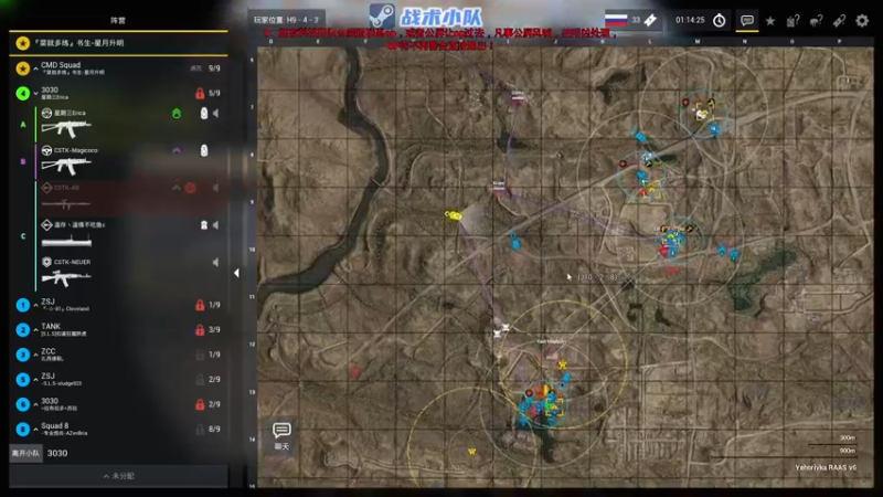 【2022-08-12 00点场】陶可可coco：魔女可 · 元气满满的晚播